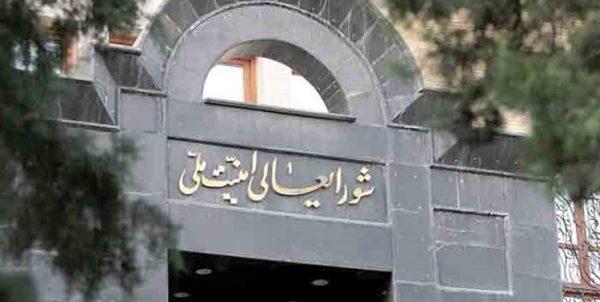 جمهوری اسلامی ایران «سنتکام» و تمامی نیروهای وابسته به آن را «گروه تروریستی» اعلام کرد جمهوری اسلامی ایران «سنتکام» و تمامی نیروهای وابسته به آن را «گروه تروریستی» اعلام کرد