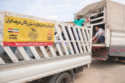 امدادرسانی «نجبا» در روستاهای سیلزده ایلام و لرستان+تصاویر امدادرسانی «نجبا» در روستاهای سیلزده ایلام و لرستان+تصاویر