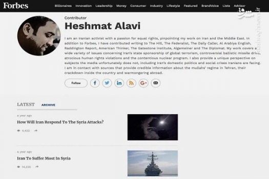 اکانت فیک منافقین به توئیتر بازگشت! +عکس اکانت فیک منافقین به توئیتر بازگشت! +عکس