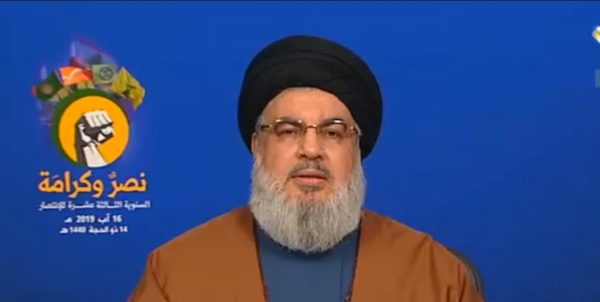 نصرالله: اعلام جنگ علیه ایران، اعلام جنگ علیه تمام محور مقاومت است نصرالله: اعلام جنگ علیه ایران، اعلام جنگ علیه تمام محور مقاومت است