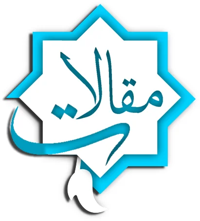 سلام