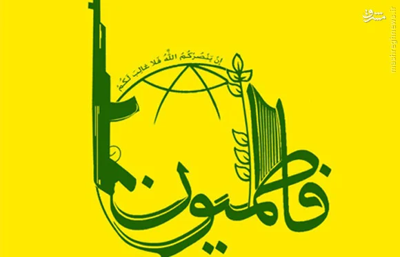 شهادت یک رزمنده لشکر فاطمیون در استان حلب سوریه
