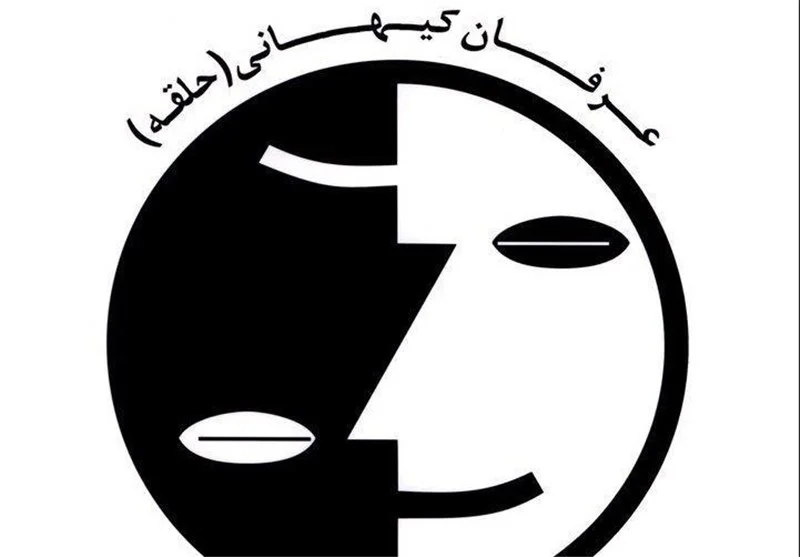 دستگیری ۱۱ نفر از اعضاء و طرفداران شبکه انحرافی «عرفان حلقه» در نجف‌آباد