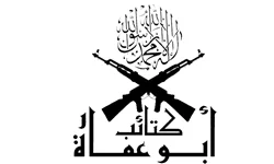 گروه «سریه أبو عماره» مسئولیت انفجار حلب را بر عهده گرفت