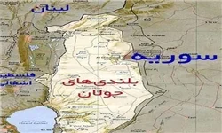 فشار تل‌آویو به واشنگتن برای به‌رسمیت شناختن اشغال بلندی‌های جولان