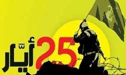 آزادسازی جنوب لبنان در سال ۲۰۰۰؛ ترسیم معادلات جدید در منطقه