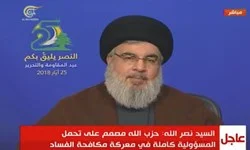 فشارهای آمریکا علیه ایران به دلیل حمایت این کشور از مقاومت در منطقه است