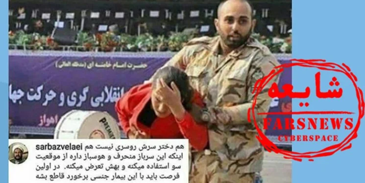 ماجرای کامنت‌های جنجالی ۲ روحانی درباره حادثه اهواز