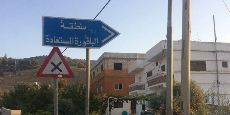 «الباقوره و الغمر» اردن چگونه به اشغال رژیم اسرائیل درآمد؟