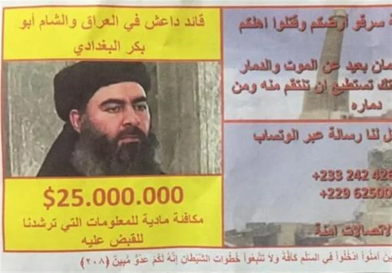 جایزه ۲۵ میلیون دلاری برای دستگیری بغدادی + عکس