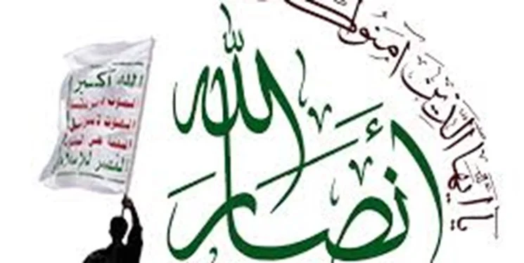 «نه» انصارالله به مذاکره برای مذاکره با آمریکا