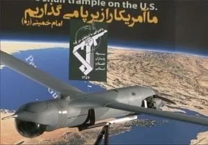 نمایش پهپاد ایرانی یسیر در ماکس ۲۰۱۷+عکس