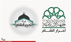 جنگ رسانه‌ای القاعده و احرارالشام؛ دعوت برای انشقاق+عکس
