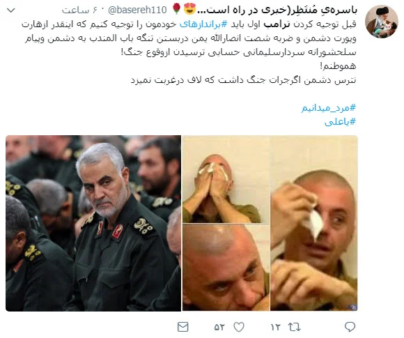واکنش کاربران به سخنان کوبنده سردار سلیمانی خطاب به ترامپ