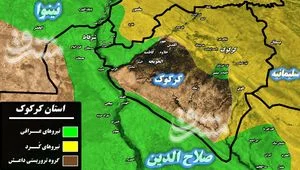 آغاز مرحله دوم عملیات پاکسازی استان کرکوک و شهر الحویجه/ ۷۵ کیلومتر از جاده « تکریت - طوزخورماتو» پاکسازی شد + نقشه میدانی