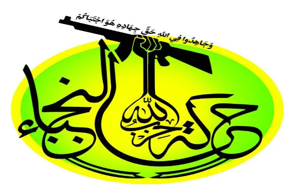 پیشروی ۱۳ کیلومتری «نُجَباء» در محور تکریت به موصل/ فرار داعش از مراکز نفتی و ذخایر تسلیحاتی +تصاویر