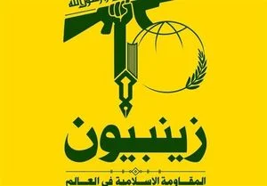 پیام تبریک "تیپ زینبیون" به سردار سلیمانی