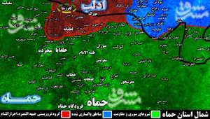 پایان اولتیماتوم جبهه مقاومت به گروه‌های تروریستی در جنوب حلب/ یک قدم تا محاصره تروریست‌ها در مساحت هزار و ۴۰۰ کیلومتر مربعی/ انهدام مرکز فرماندهی تحریر الشام در شمال حماه با هلاکت ۲۲ فرمانده میدانی +نقشه میدانی