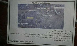 ارتش سوریه در یک قدمی پاکسازی شرق دمشق