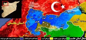 نیروهای ارتش ترکیه به ۳ کیلومتری شهرک های نبل و الزهرا رسیدند/ فروش اموال غارت شده مردم عفرین در بازار شهر اعزاز + تصاویر و نقشه میدانی