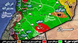 پاکسازی ۹۹ درصد استان دمشق پس از ۶ سال جولان تروریست‌ها/ مسیر زمینی تهران - بیروت یک گام دیگر به امنیت کامل نزدیک شد+ نقشه میدانی و تصاویر