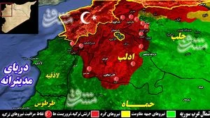 توافق مسکو، آنکارا و تهران؛ جزئیات استقرار نیروهای ترکیه در ۱۲ ایستگاه مراقبتی در شمال سوریه +نقشه میدانی