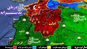 واکنش قاطع به حملات پهپادی به پایگاه نظامی حمیمیم روسیه / حملات سنگین موشکی و توپخانه‌ای علیه گروه‌های تروریستی در شمال سوریه + نقشه میدانی