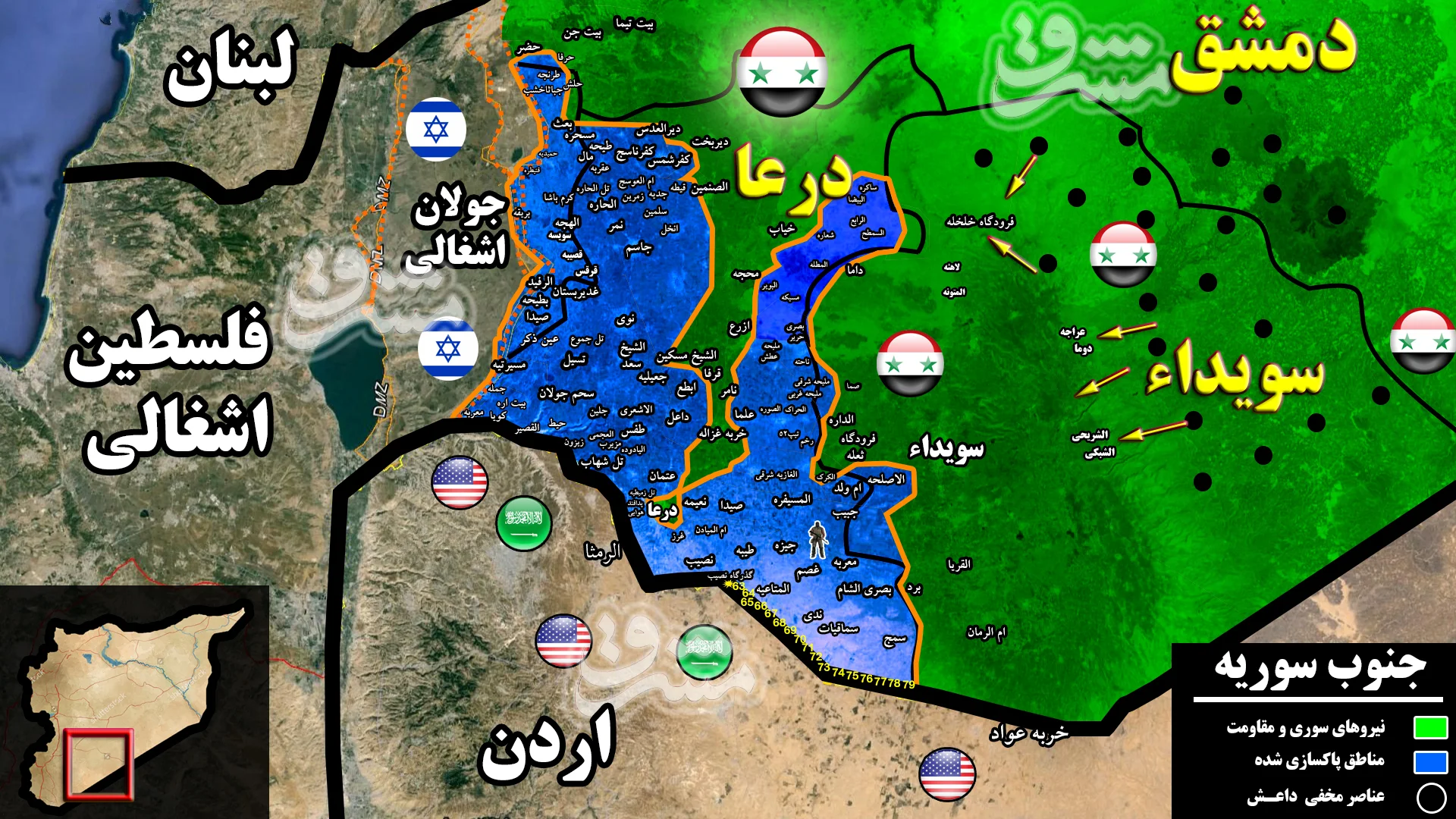 آخرین تحولات میدانی جنوب سوریه/ آغاز عملیات گسترده یگان‌های ارتش سوریه برای پاکسازی نقاط آلوده استان سویداء + تصاویر و نقشه میدانی
