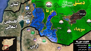 جدیدترین تحولات میدانی جنوب سوریه؛ پاکسازی ۴۳۰ کیلومتر مربع از مساحت تحت اشغال داعش در استان سویداء + نقشه میدانی
