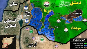 آخرین تحولات میدانی جنوب سوریه؛ مناطق آلوده به داعش در بیابان‌های استان سویداء به هزار و ۱۷۰ کیلومتر مربع کاهش یافت + نقشه میدانی