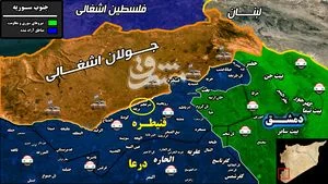 سوت پایان حضور تروریست‌ها در استان قنیطره به صدا درآمد/ آخرین پایگاه عناصر داعش در جنوب سوریه در آستانه آزادی کامل+نقشه میدانی