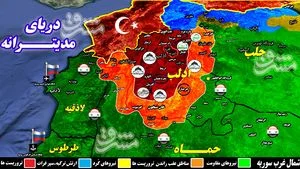 جزئیات درگیری‌های سنگین میان گروه‌های تروریستی در مناطق اشغالی شمال سوریه/ تلاش آوارگان سوری برای بقا با حرکت به سمت مناطق تحت کنترل ارتش در شرق ادلب + نقشه میدانی و عکس