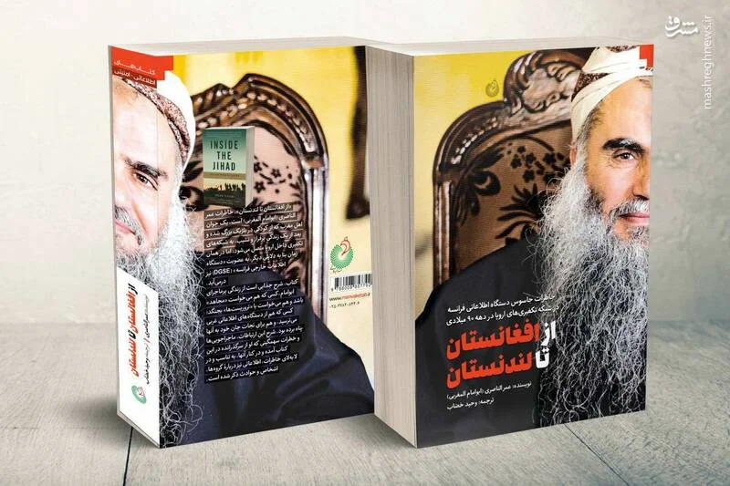 آنقدر تسلیحات در خانه بود که می‌شد یک ارتش کوچک را تجهیز کرد/ روزها در فکر آدم‌‎کشی و شب‌ها در حال نماز بودند/ دارم کار «انصار» را تمام می‌کنم