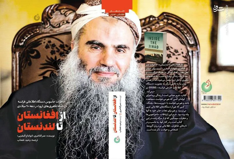 تا گفتم فشنگ برای امت اسلامی می‌خواهم چشم‌هایش برق زد/ در میان فاحشه‌ها، دنبال فِشنگ بودم