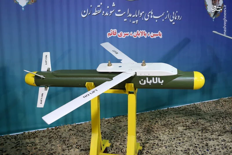 ایران دوازدهمین سازنده «سامانه هدایت ماهواره‌ای بمب» در جهان شد/ حمله به اهداف استراتژیک از فواصل دورتر و ارتفاع بالاتر +عکس