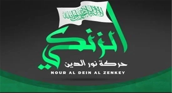 هر دم از این باغ بری می‌رسد/ کتیبه نور الدین الزنکی تروریسمی بسیار پیشرفته در سوریه + تصاویر