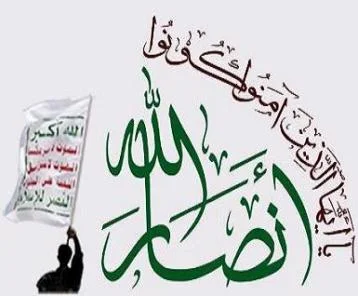 توافق انصارالله و عربستان