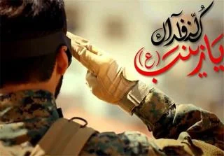 اسامی شهدای ایرانی " ۱۵ شهریور" در سوریه اعلام شد