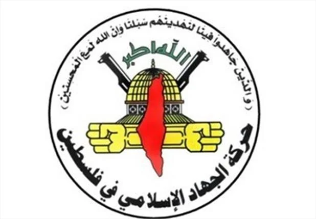 جهاد اسلامی فلسطین خبر توافق با رژیم صهیونیسی را تکذیب کرد