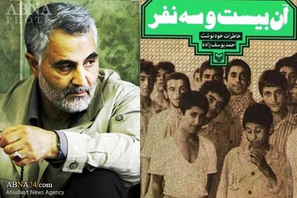 نوجوانی که سردار سلیمانی را فریب داد!