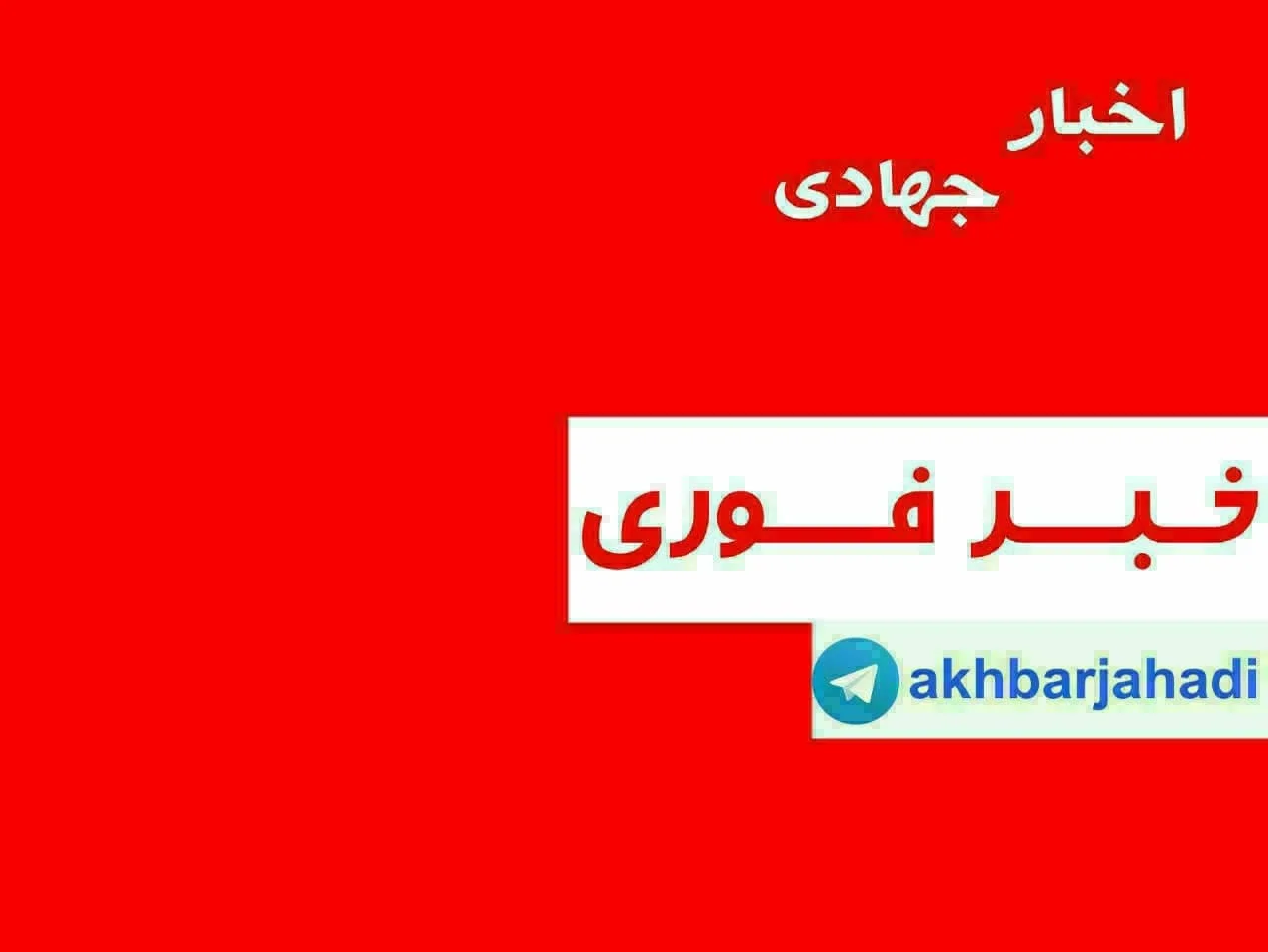 حمله به کاروان نظامیان آمریکایی در عراق