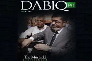 درخواست تازۀ داعش از اخوان‌المسلمین