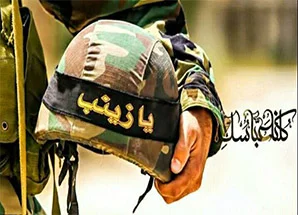 انهدام یک خودرو وابسته به اشغالگر صهیونیستی وزخم شدن نفرات آن طی انجام حمله توسط گروه شهید قنطار در منطقه اشغالی مزارع شبعا