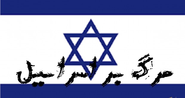 اعتراف نتانیاهو به حملات اسرائیل به سوریه