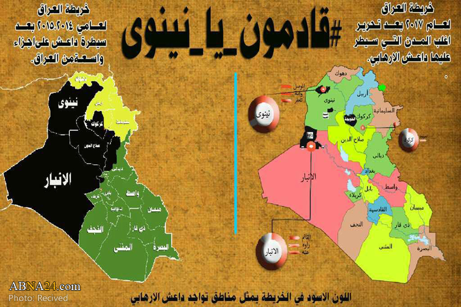 نقشه مناطق تحت کنترل داعش طی ۳ سال گذشته