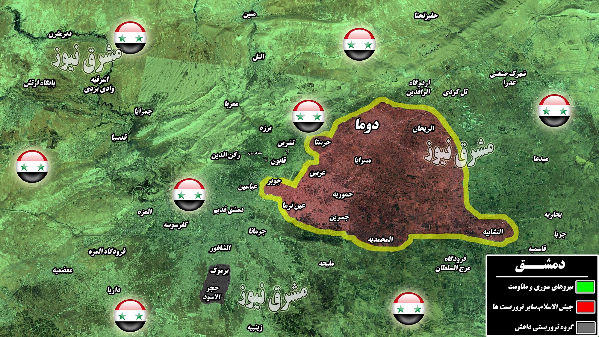 کمربند سبز دمشق از آبادی تا ویرانی؛ کدام گروه‌های تروریستی در غوطه شرقی دمشق حضور دارند؟ +عکس و نقشه میدانی