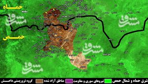 ۱۰ شهرک دیگر در حمص و حماه پاکسازی شد/ چه مناطقی همچنان در اشغال داعش است؟ + نقشه میدانی