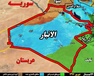 انهدام پایگاه راهبردی داعش در مناطق صحرایی غرب استان الانبار + نقشه میدانی