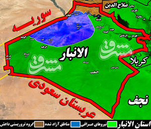 ۲ درصد تا آزاد سازی کامل بزرگترین استان عراق/ « راوه»، آخرین پایگاه تحت اشغال داعش در غرب استان الانبار +نقشه