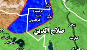 پایان ۳ سال اشغالگری داعش در استان صلاح الدین/ پاکسازی ۴۰ درصد صحرای الجزیره در سومین روز عملیات پاکسازی عراق +نقشه میدانی و تصاویر